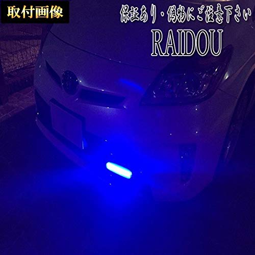 Amazon | プレマシー CW系 デイライト LED 車検対応 | ライト